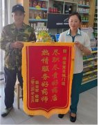 【文化行與思】?jī)擅驽\旗，見證專業(yè)與服務(wù)